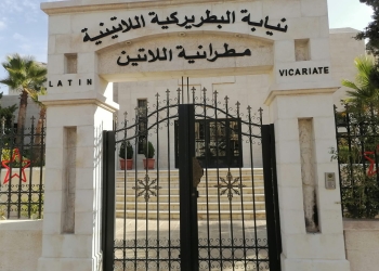 Vicariato del Patriarcado Latino para Jordania
