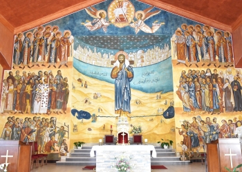 Our Lady of Peace Center