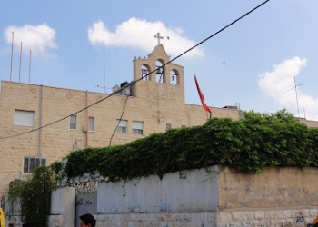 Iglesia del Santo Redentor - Jenin