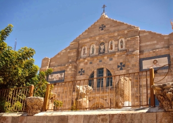 Madaba Parish - Beheading of Saint John the Baptist Church