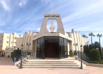 Sweifieh Parish - Mary of Nazareth Church