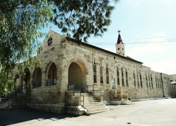 Zarqa South Parish - Saint Pius X Church