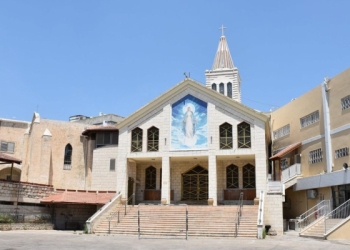 Vicariat Patriarcal D'Israël
