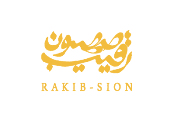 Raqib Sahyon