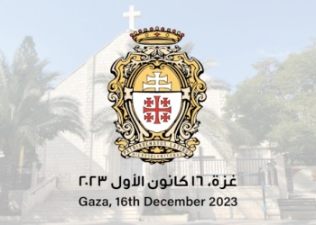 Gaza, 16th December 2023