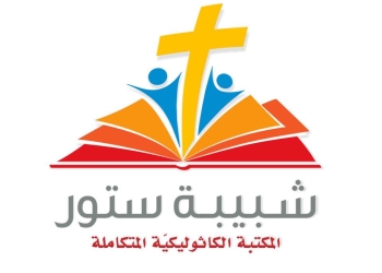 Shabibeh Store