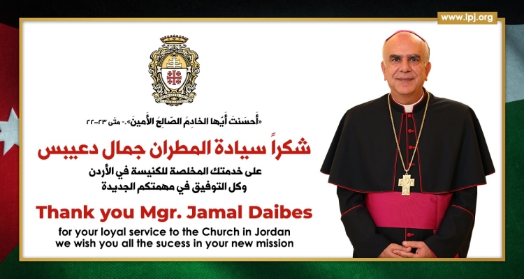 Mass offered in gratitude for the service of Mgr. Jamal Daibes