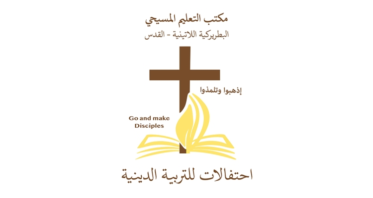 Lancement du Livret de Célébrations pour l'Education religieuse