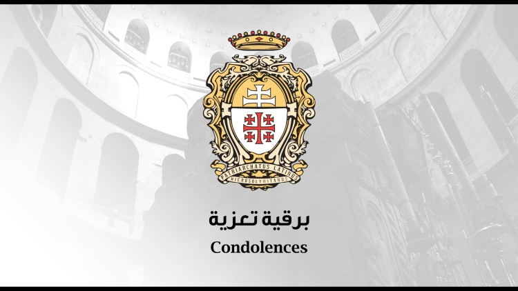 برقية تعزية