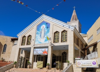 Jaffa of Nazareth Parish - Saint John the beloved