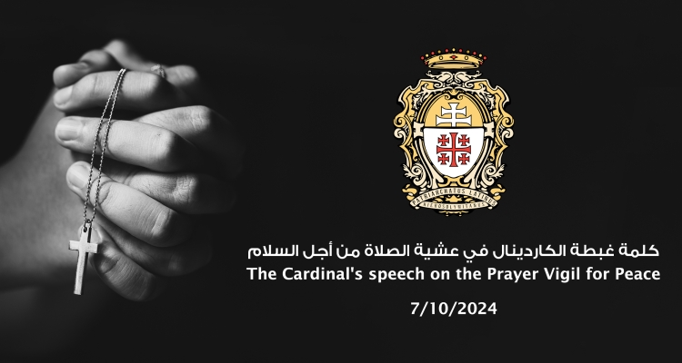 Veillée de prière du 7 octobre 2024 : Brève réflexion de S.B. le Cardinal Pierbattista