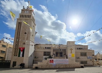 Zarqa North Parish - The Twelve Apostles Church