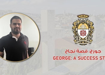 George: un modèle de réussite en Terre Sainte
