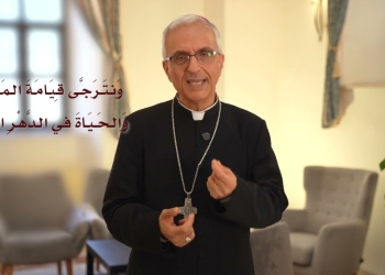 Quinzième dimanche de l'année C avec Mgr Rafic Nahra (Arabe)