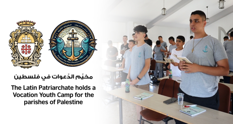 Venez et voyez : le Patriarcat latin organise un camp pour les Vocations en Palestine