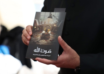 "LA VOIX DE DIEU": promouvoir la culture des Vocations dans notre Diocèse