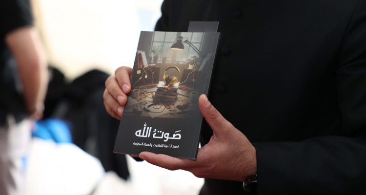 A New Publication to Promote a Culture of Vocations in Our Diocese