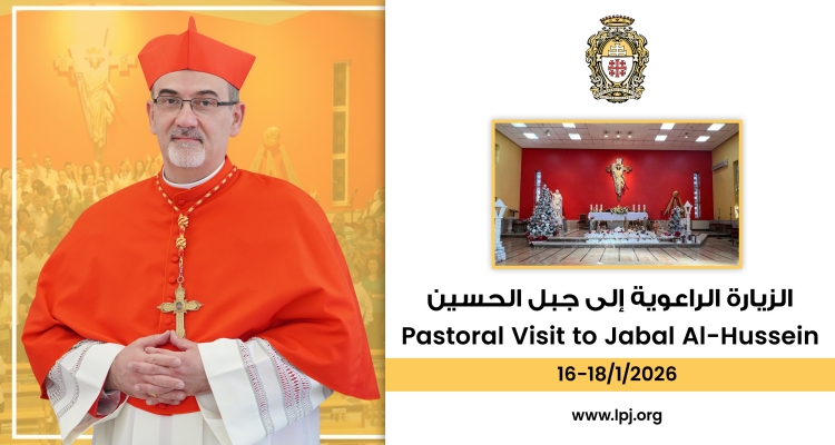 Découvrez la paroisse latine de Jabal Al-Hussein – Jordanie
