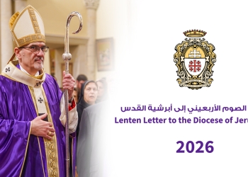 Lettre de Carême au diocèse de Jérusalem