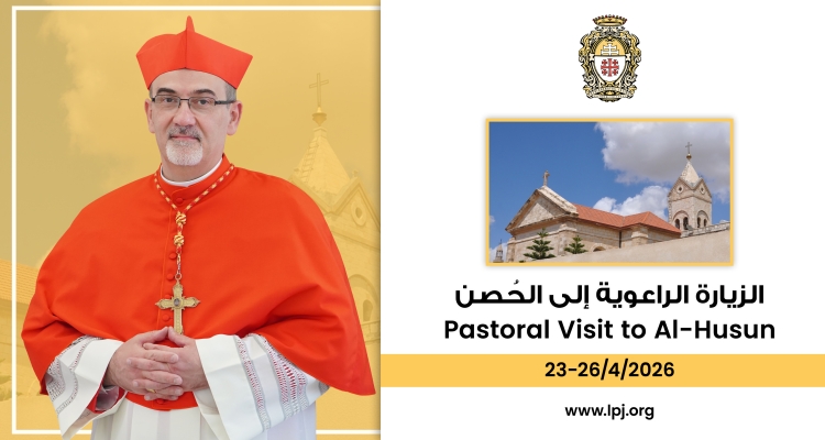 Découvrez la Paroisse Latine d’Al-Husn (Jordanie)