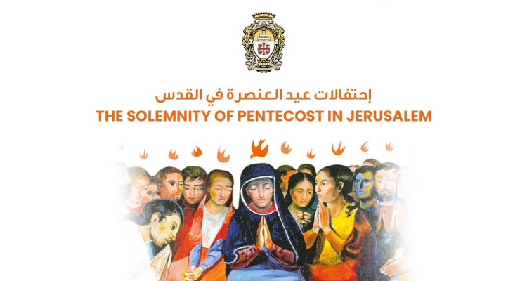 Celebraciones de Pentecostés en Jerusalén