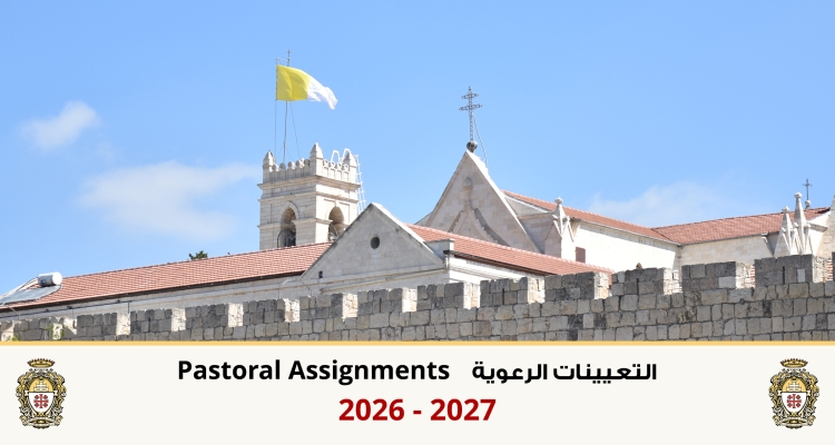 التعيينات الرعوية لعام 2026